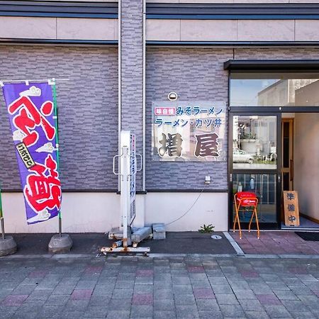 فيلا The Landscape Kamifurano المظهر الخارجي الصورة