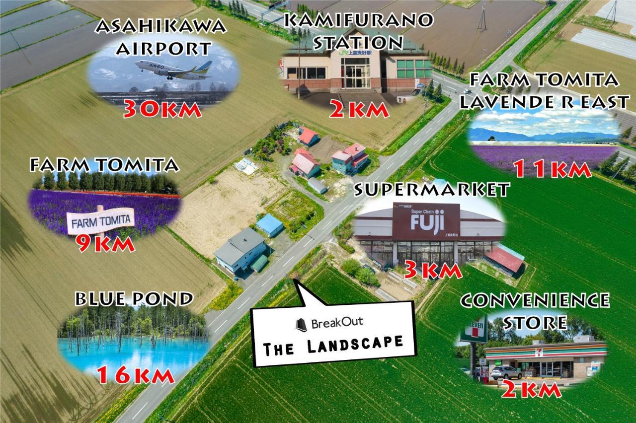 فيلا The Landscape Kamifurano المظهر الخارجي الصورة