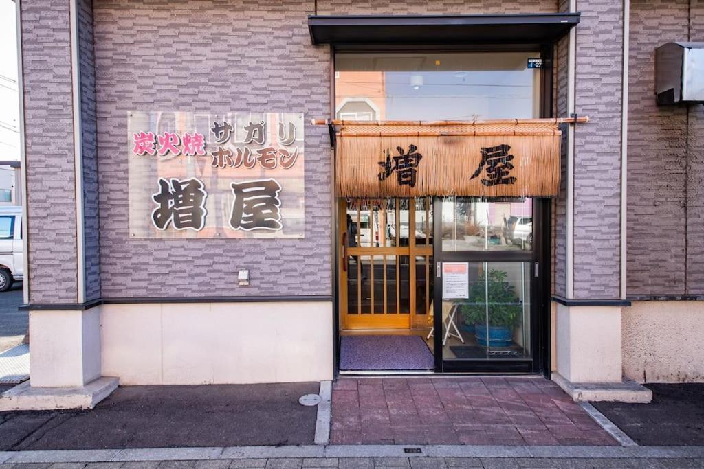 فيلا The Landscape Kamifurano المظهر الخارجي الصورة