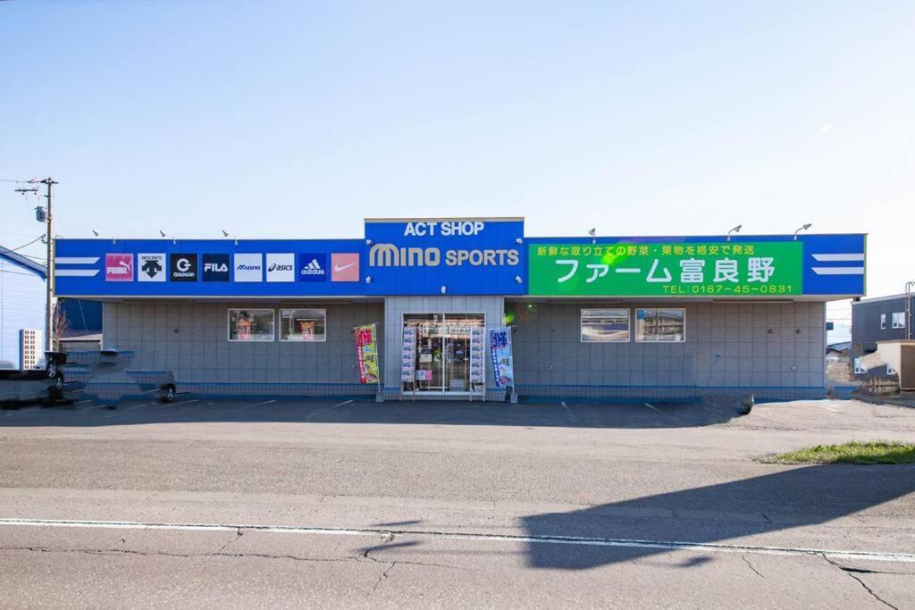 فيلا The Landscape Kamifurano المظهر الخارجي الصورة