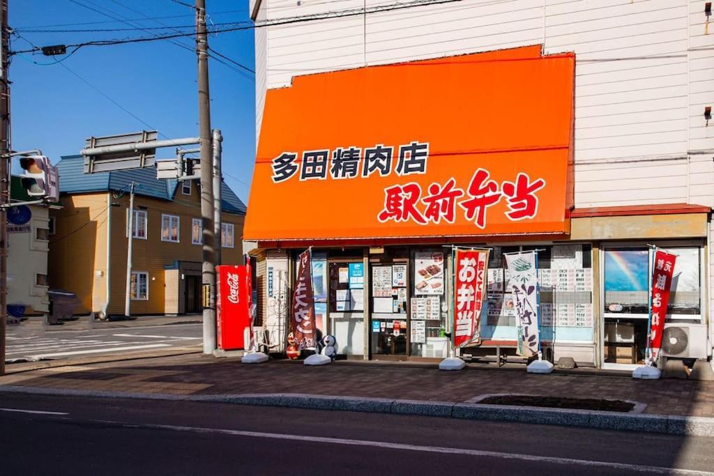 فيلا The Landscape Kamifurano المظهر الخارجي الصورة