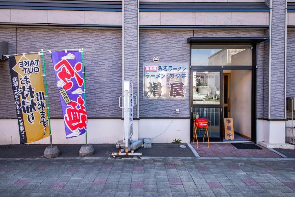 فيلا The Landscape Kamifurano المظهر الخارجي الصورة