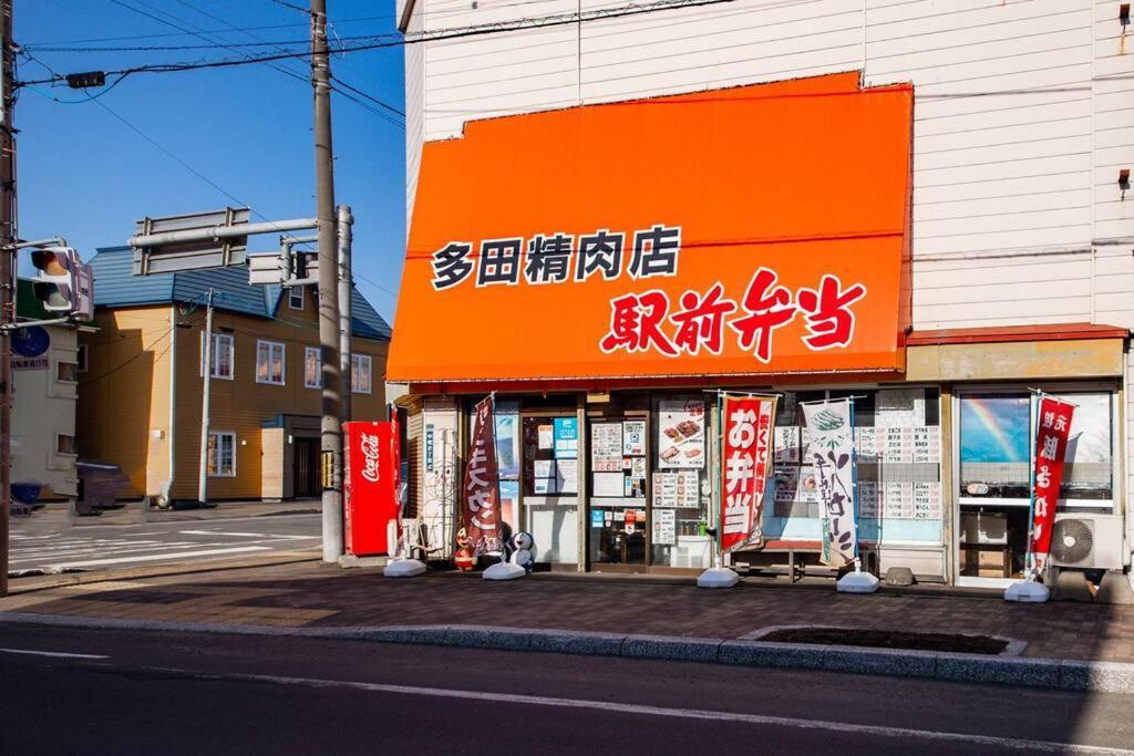 فيلا The Landscape Kamifurano المظهر الخارجي الصورة